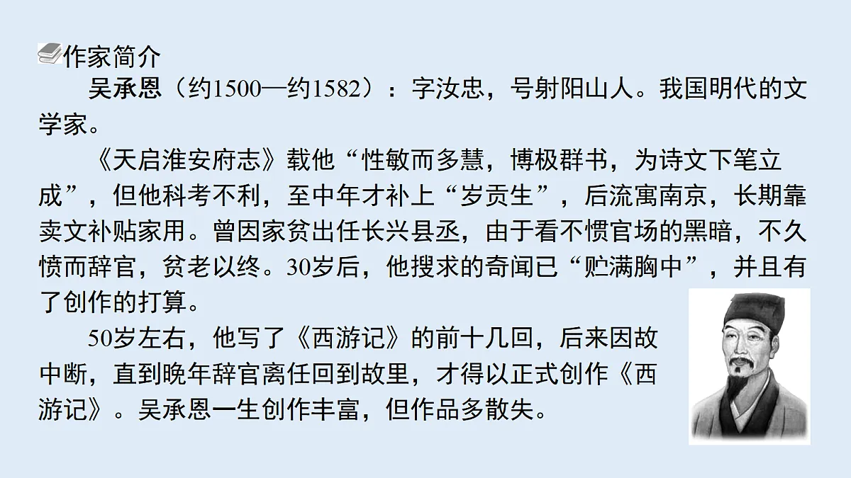 18633226第2页