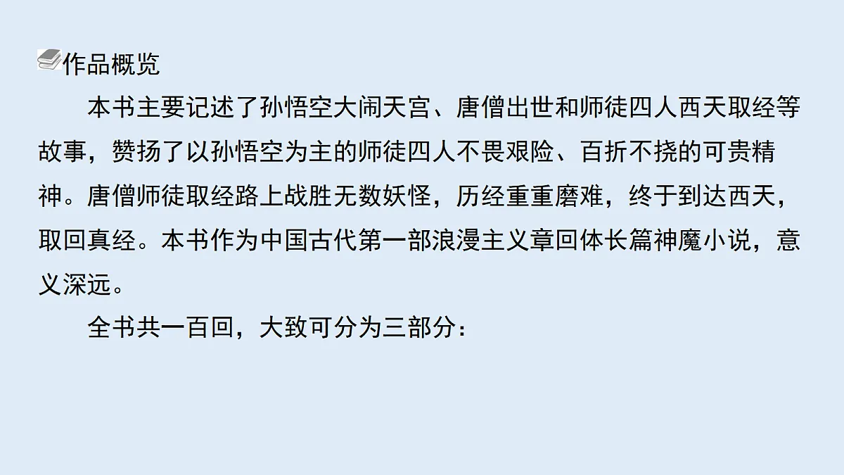 18633226第3页