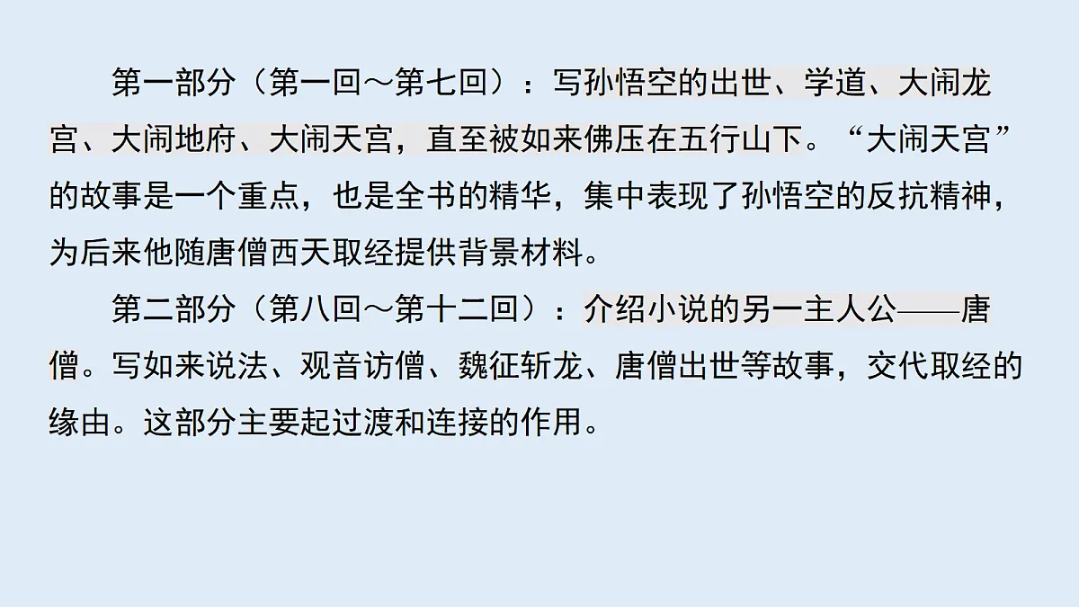 18633226第4页