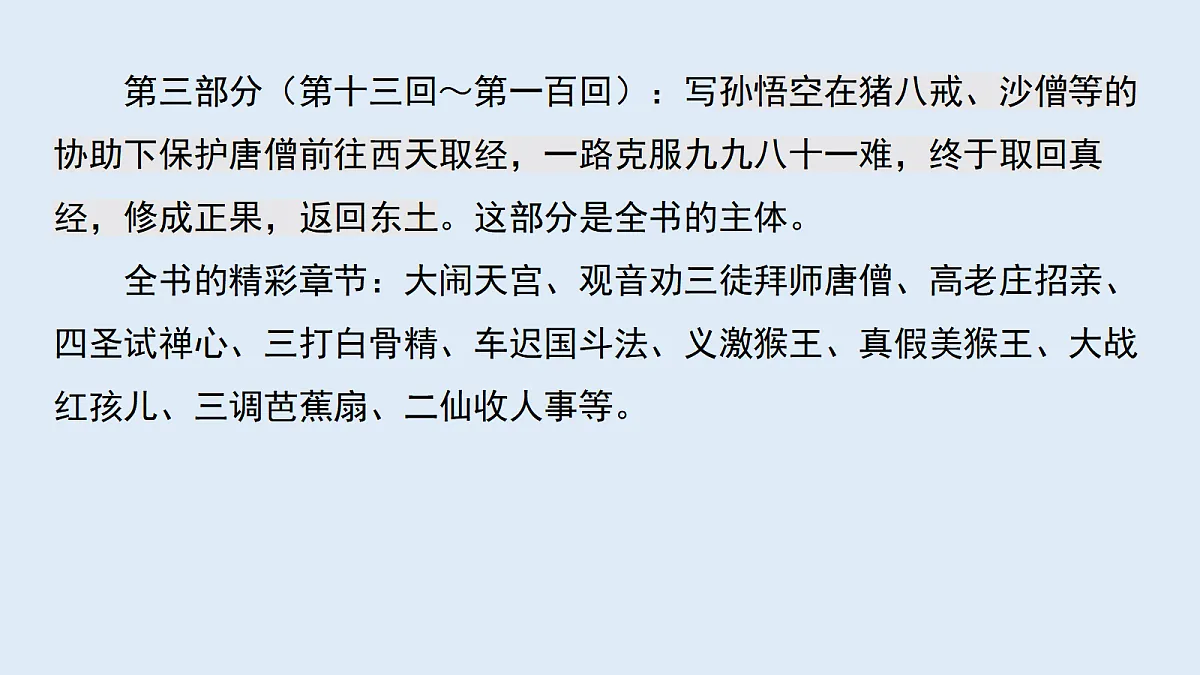 18633226第5页