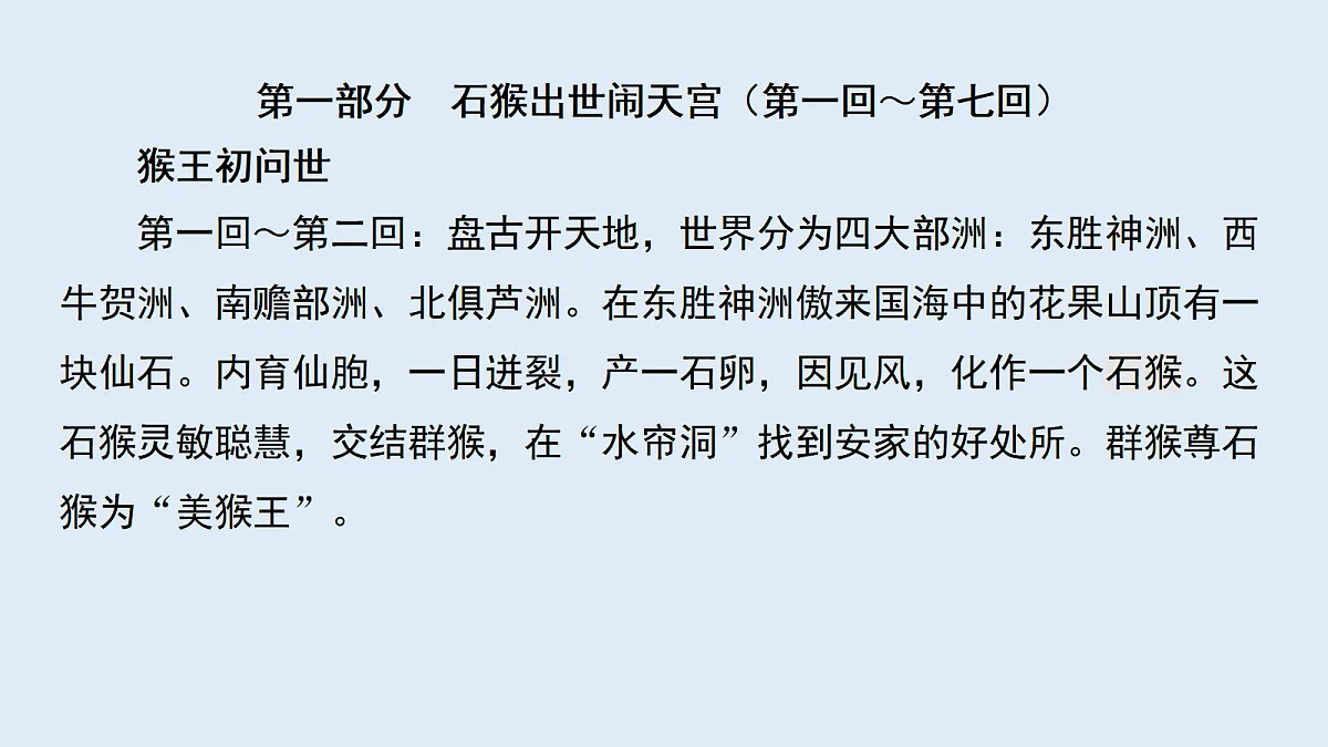 18633226第6页