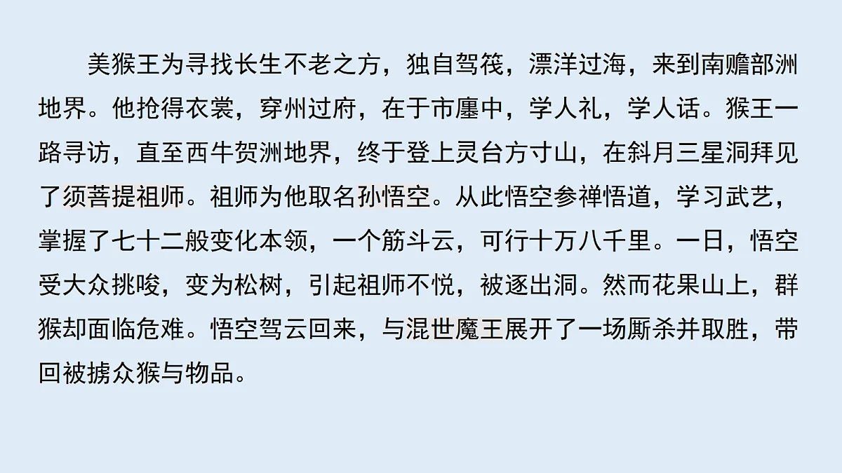 18633226第7页