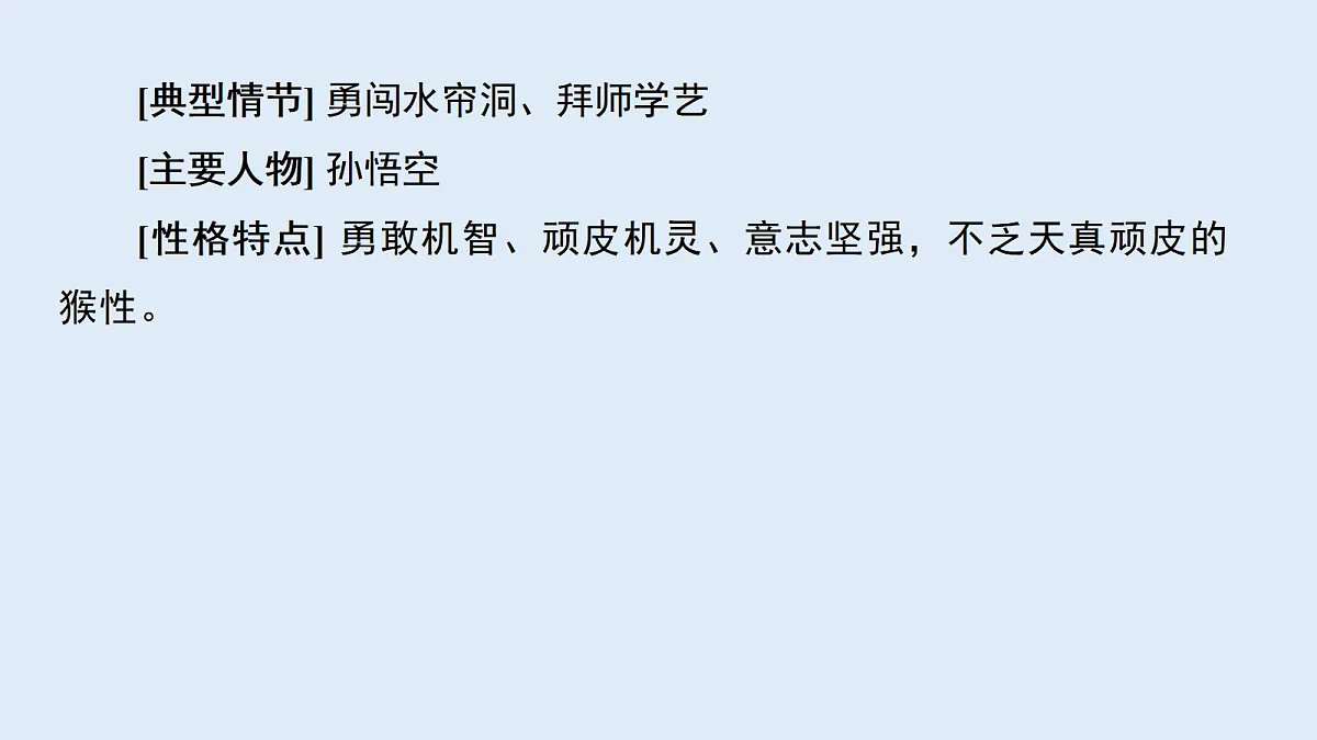 18633226第8页