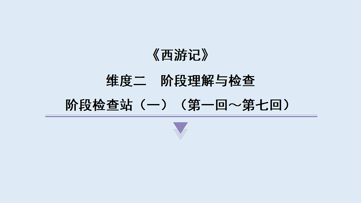 18633227第1页