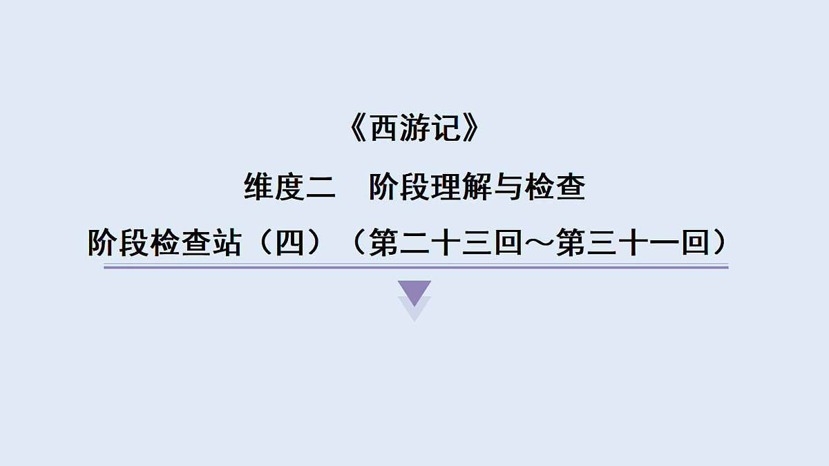 18633230第1页