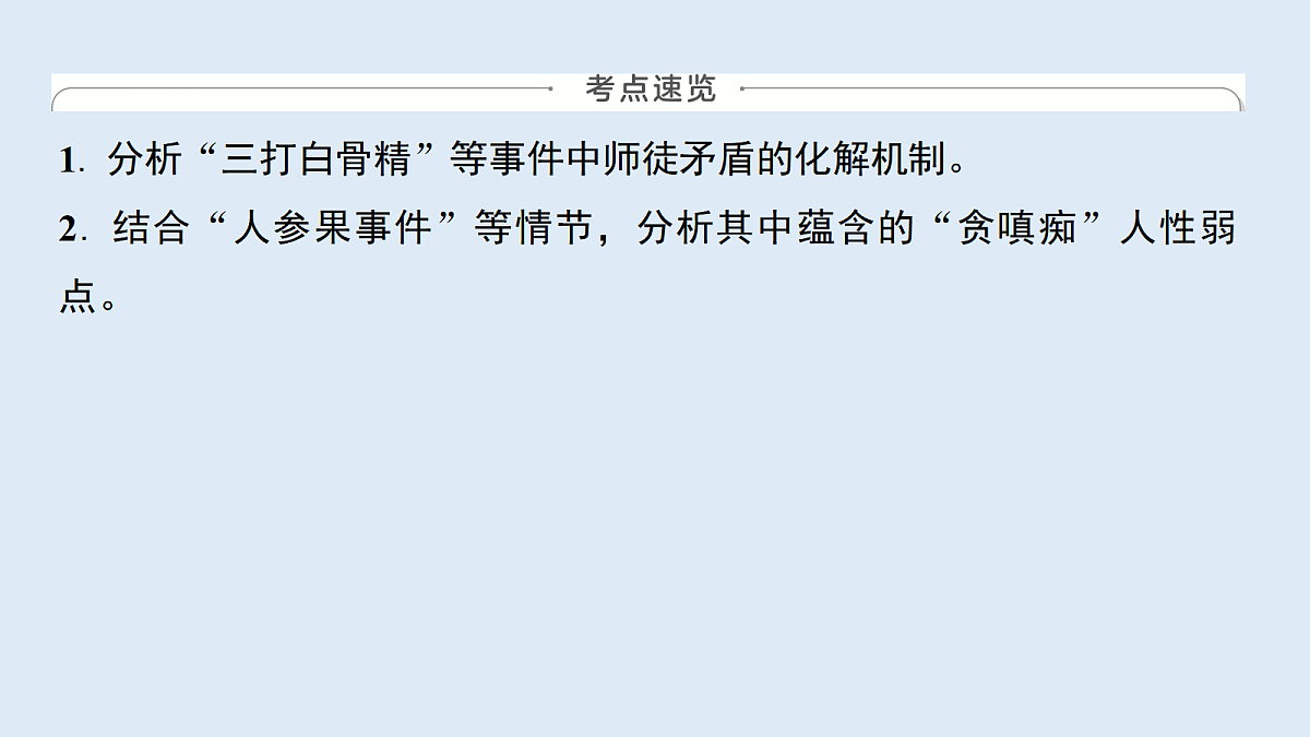 18633230第2页