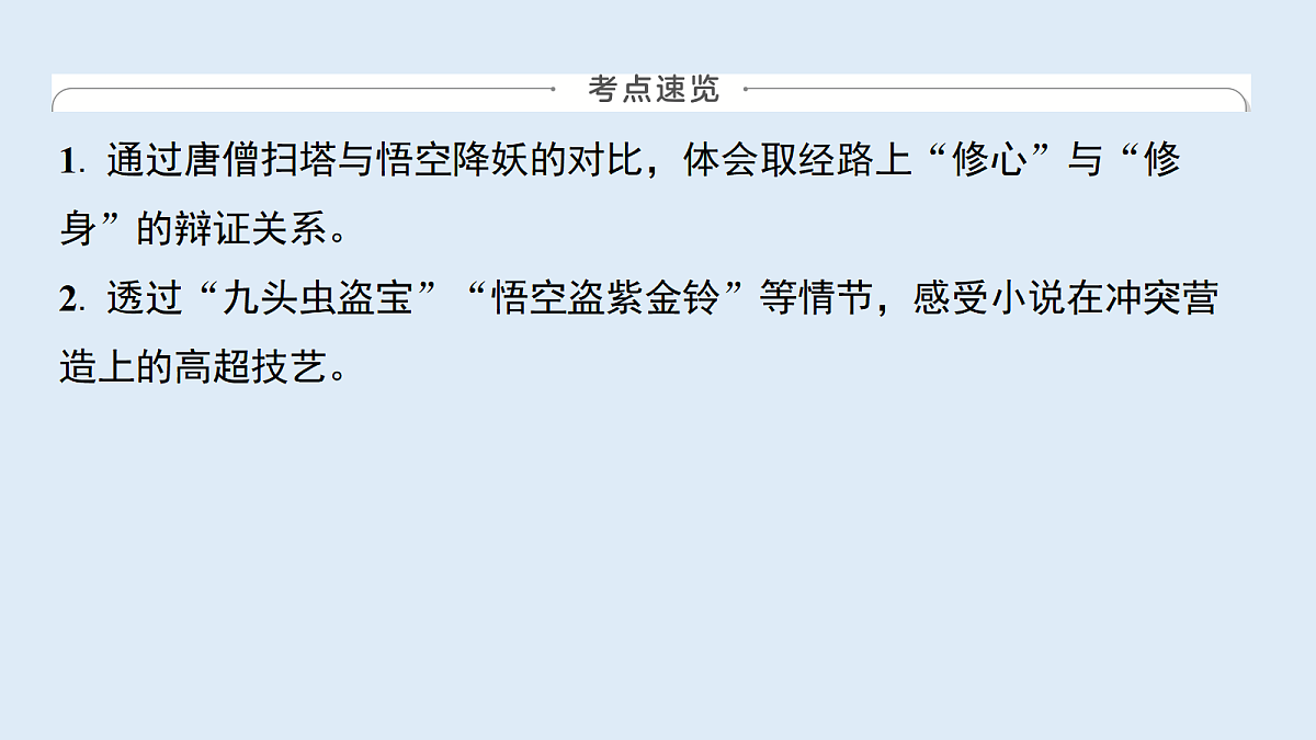 18633234第2页
