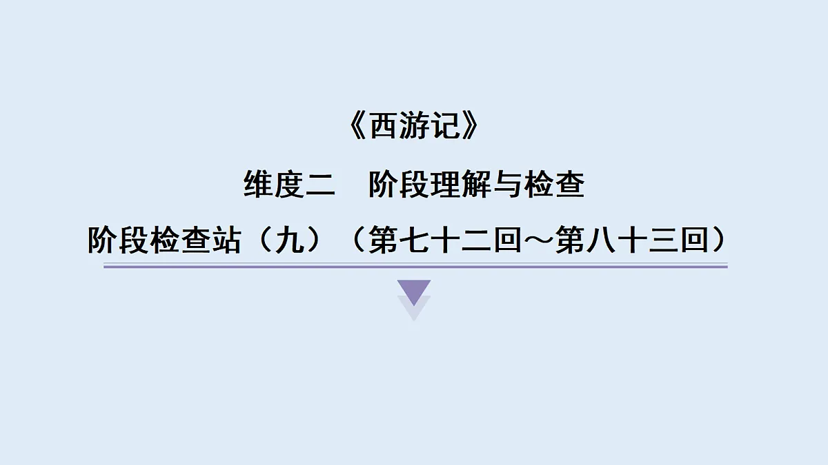 18633235第1页