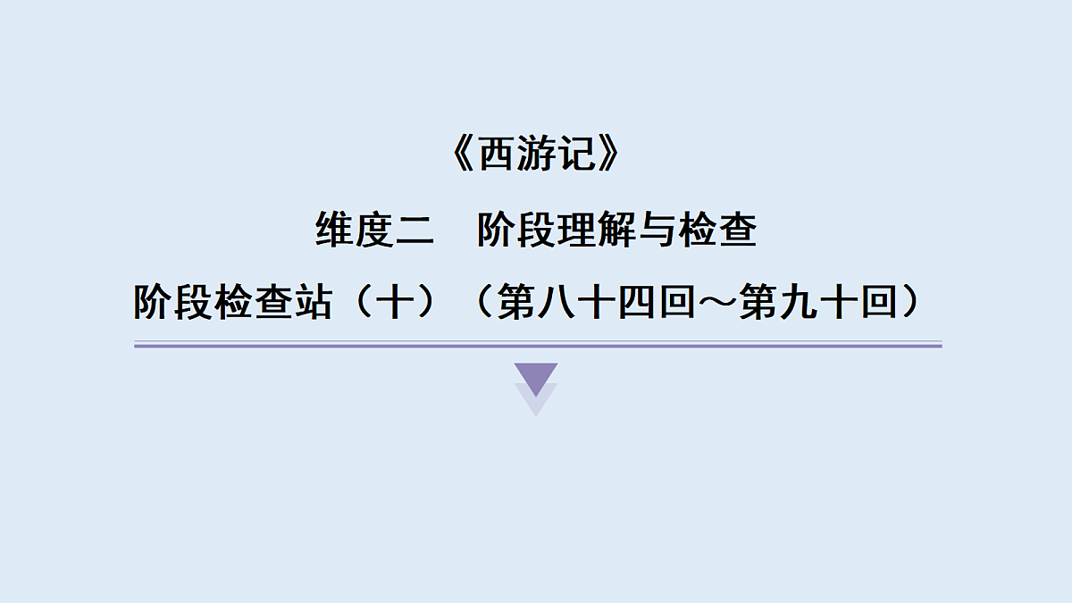 18633236第1页