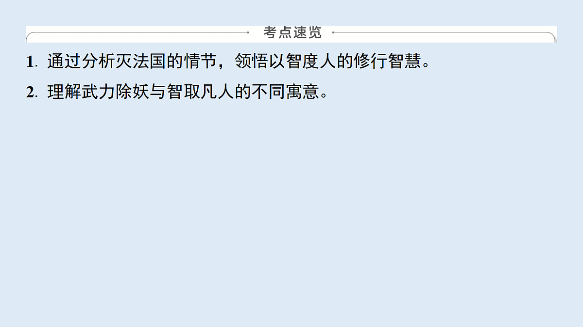 18633236第2页