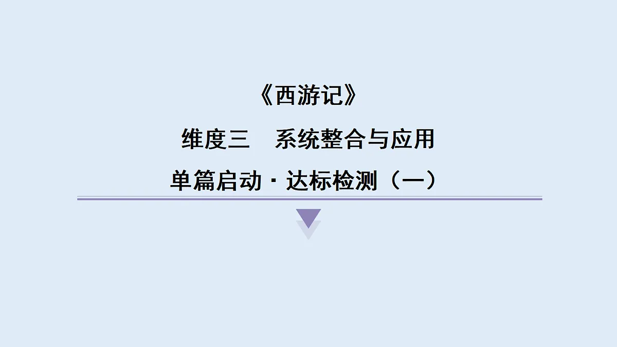18633240第1页