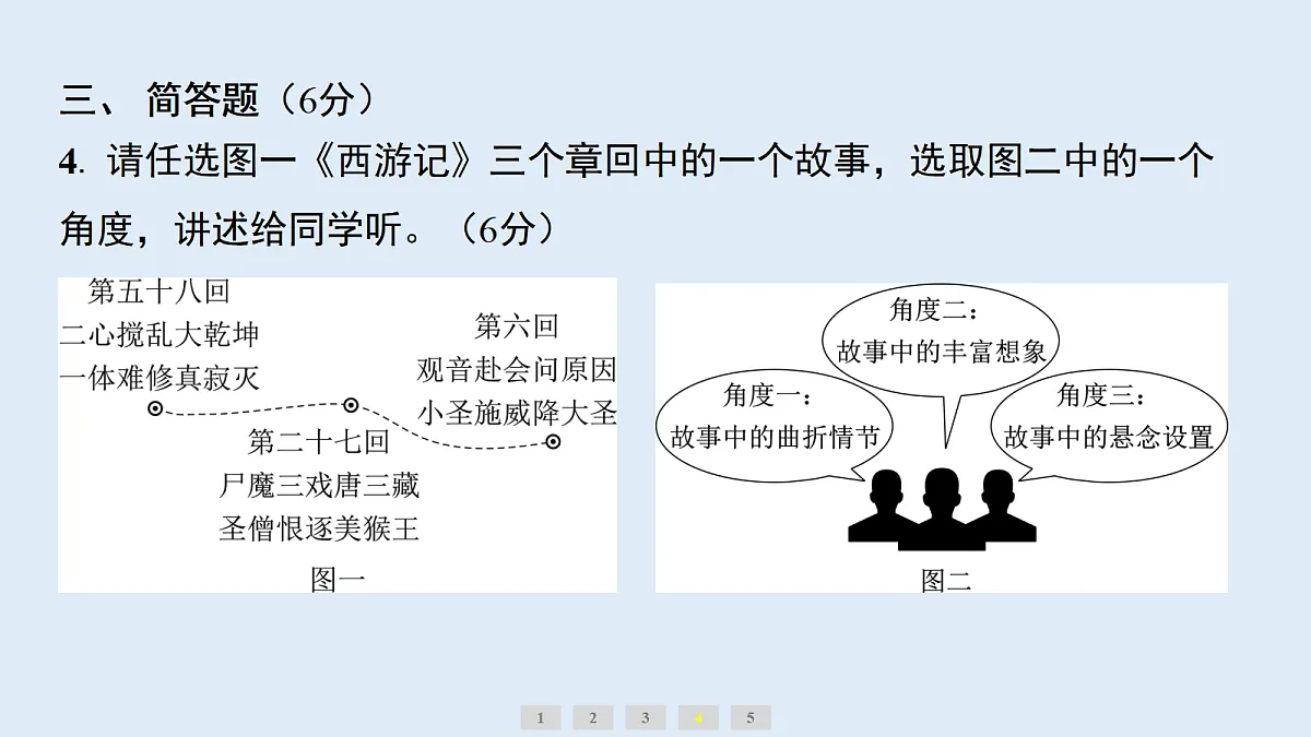 18633240第6页