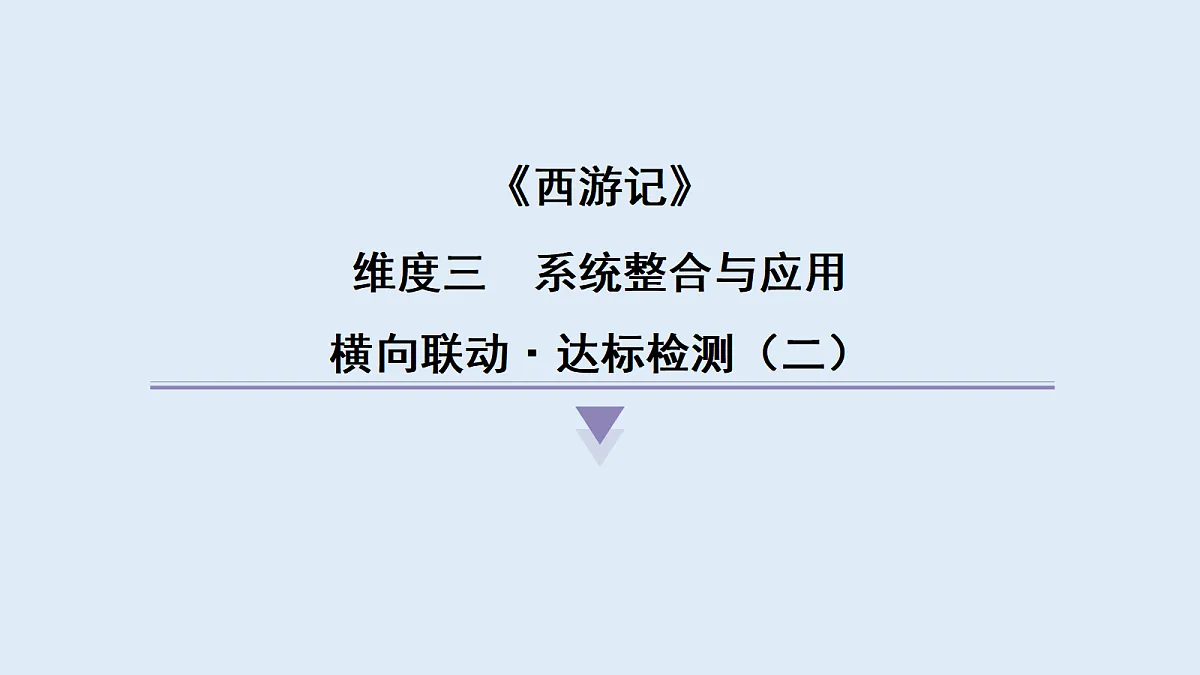 18633244第1页