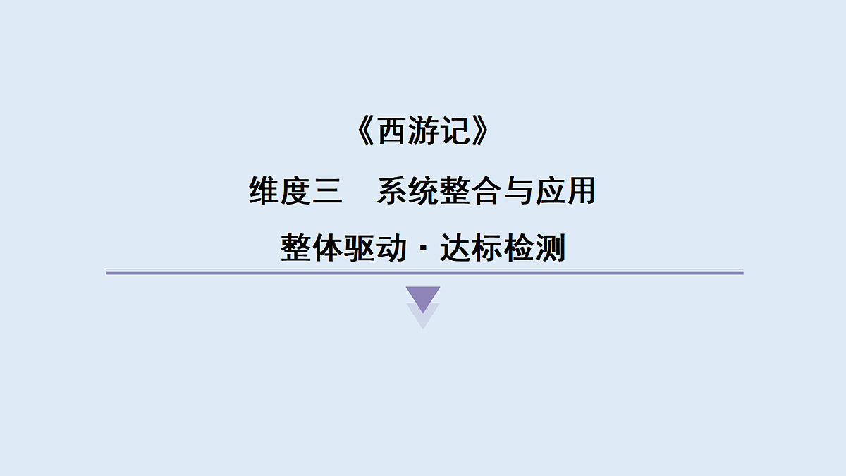 18633245第1页