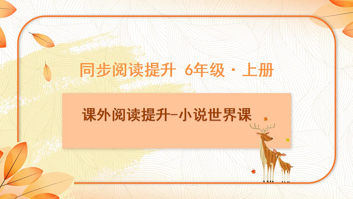 18633250第1页