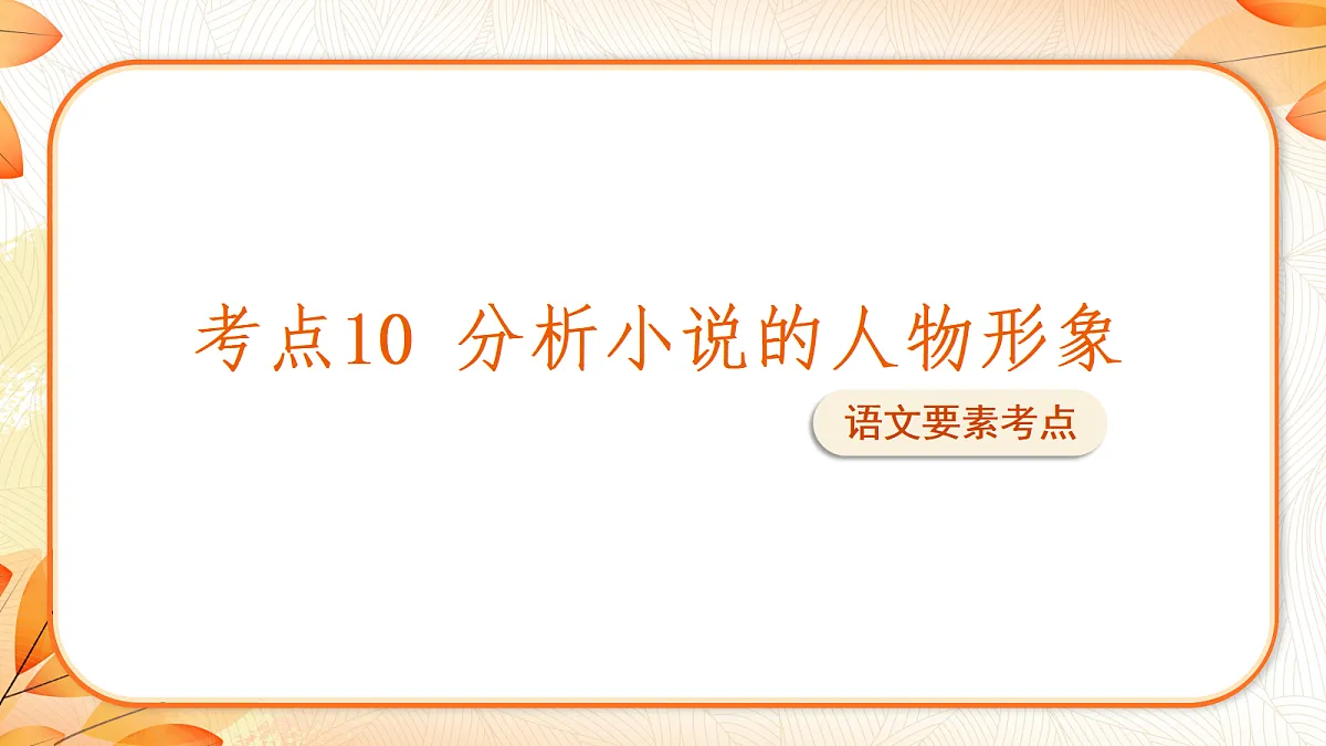18633250第3页