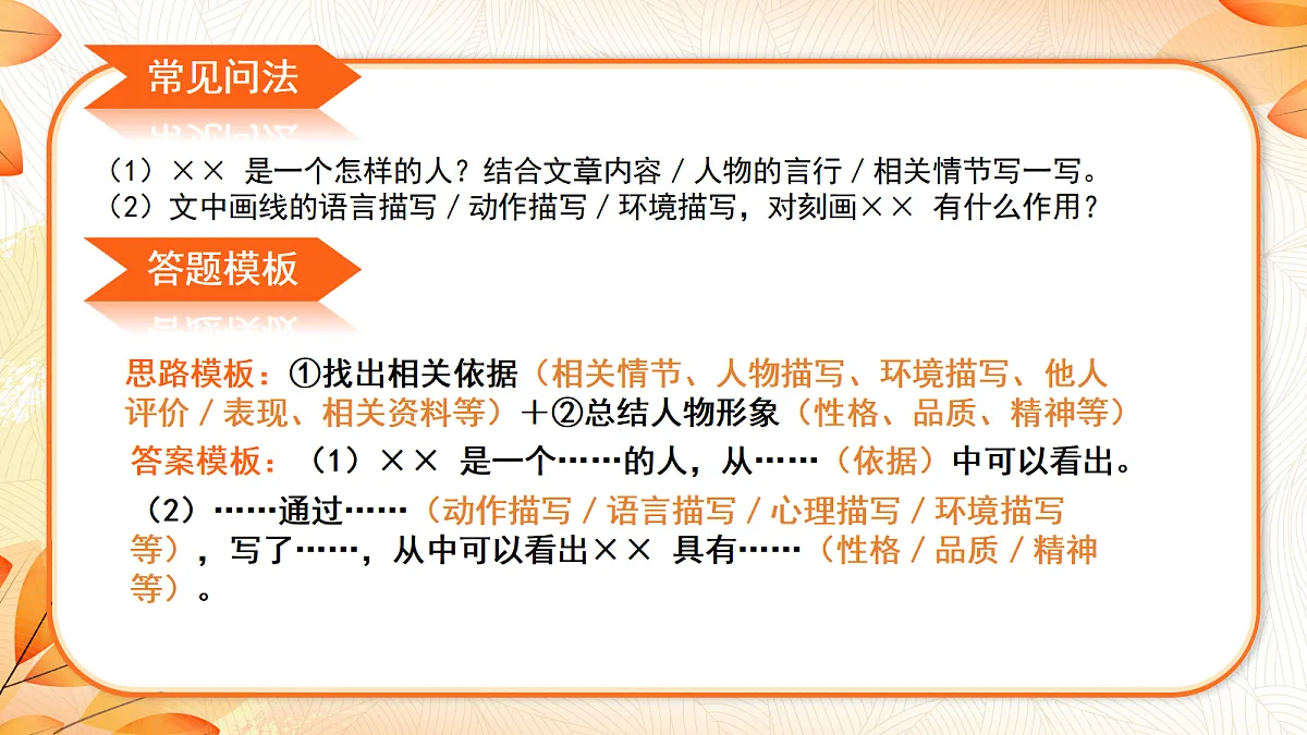18633250第4页