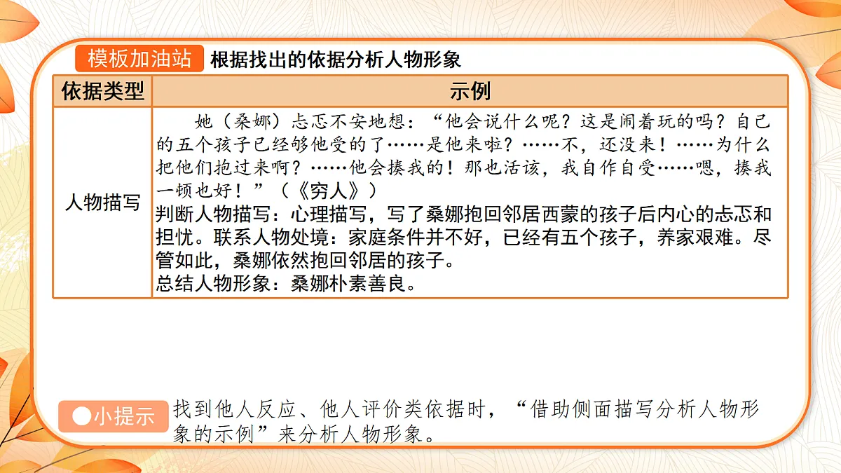 18633250第6页