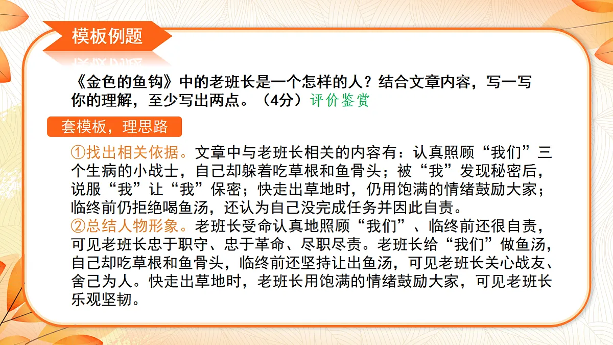 18633250第7页