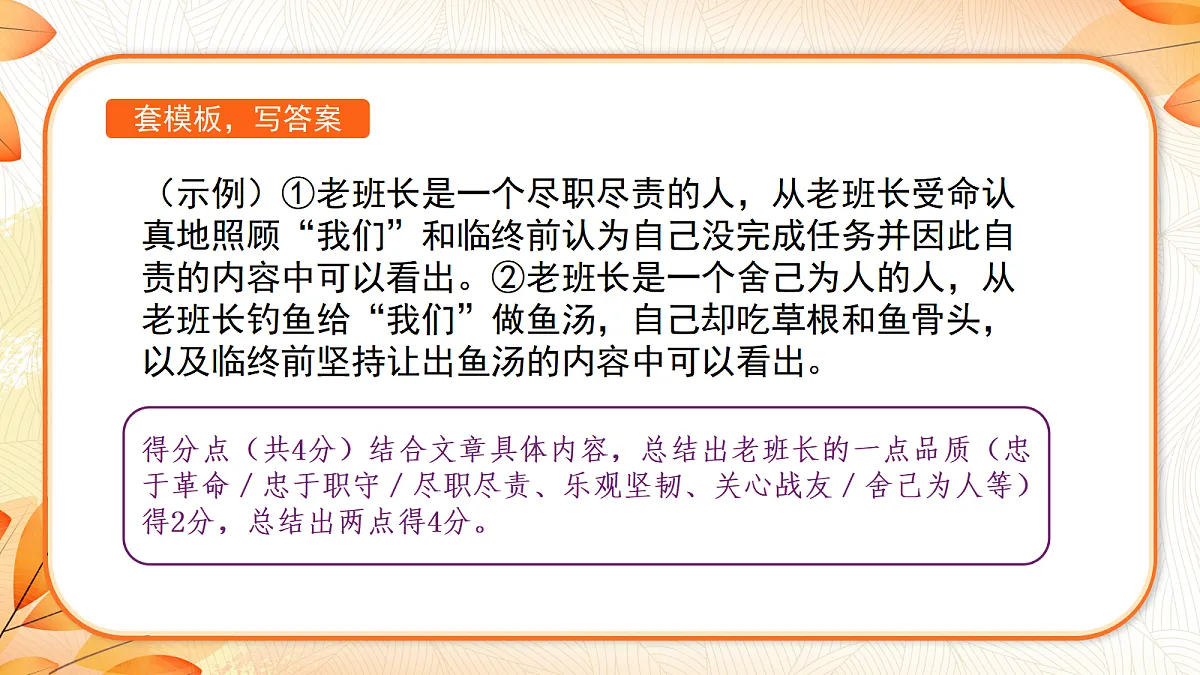 18633250第8页