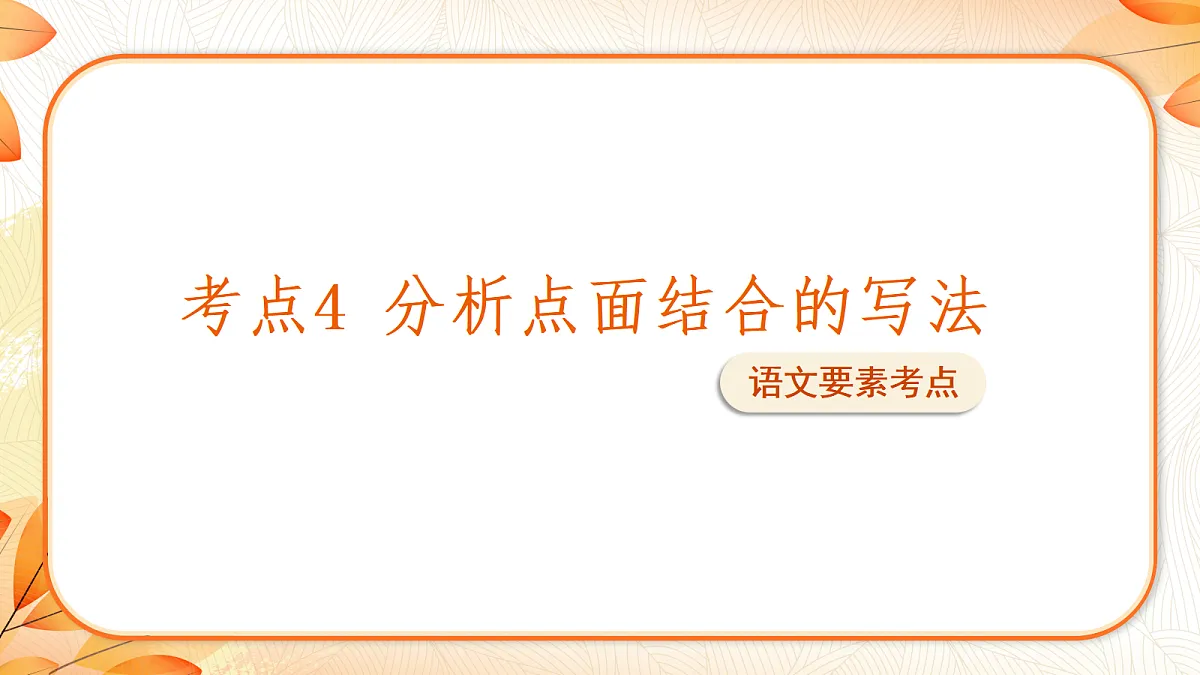 18633252第3页