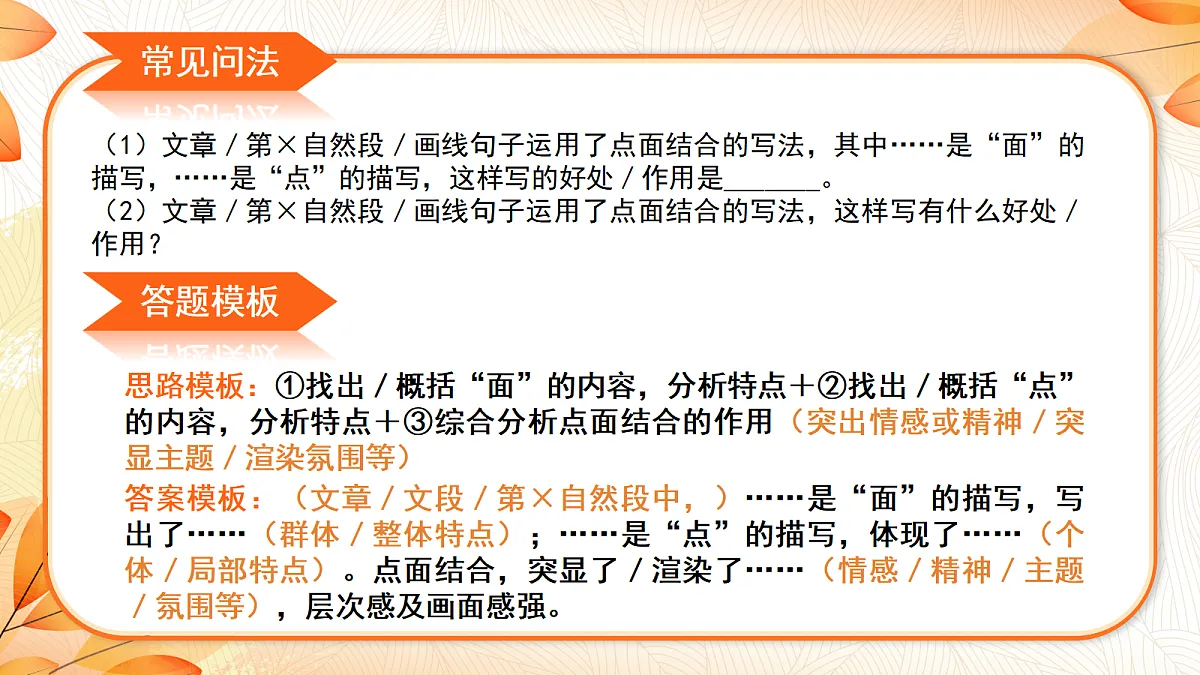 18633252第4页