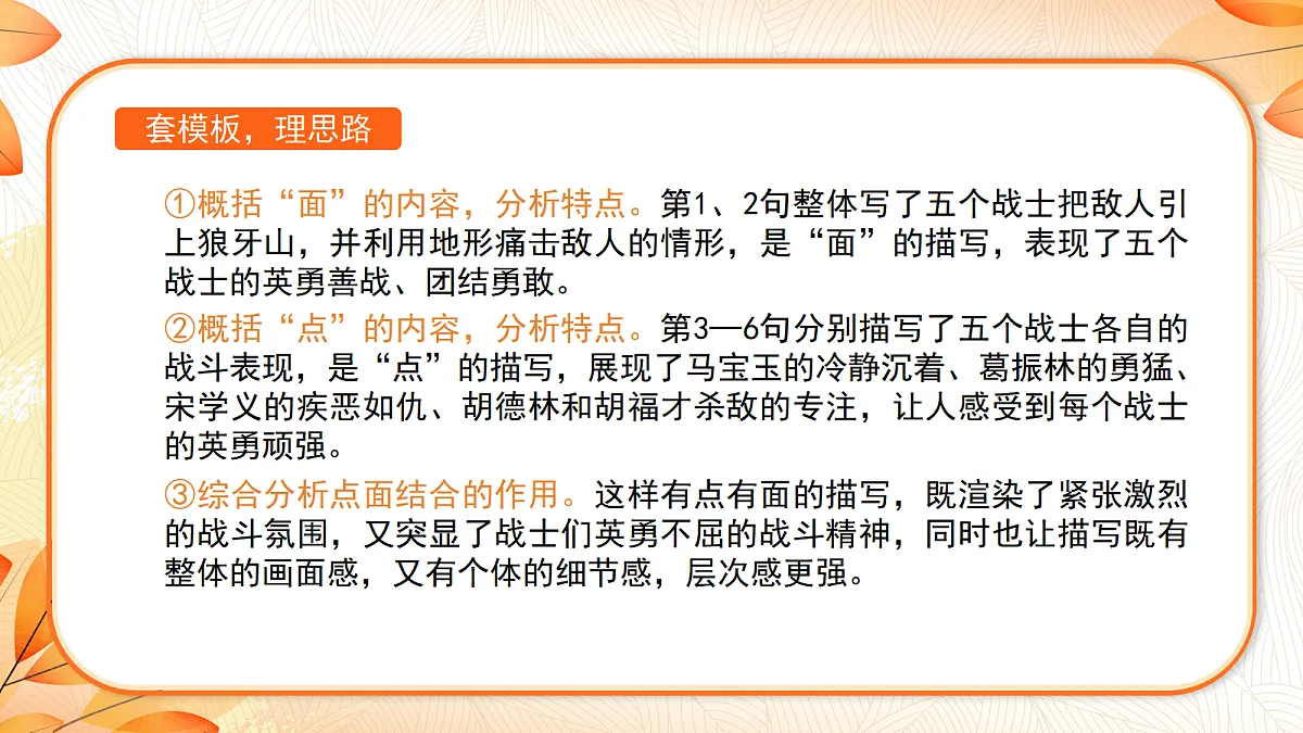 18633252第8页