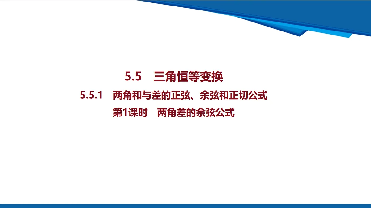18633292第1页