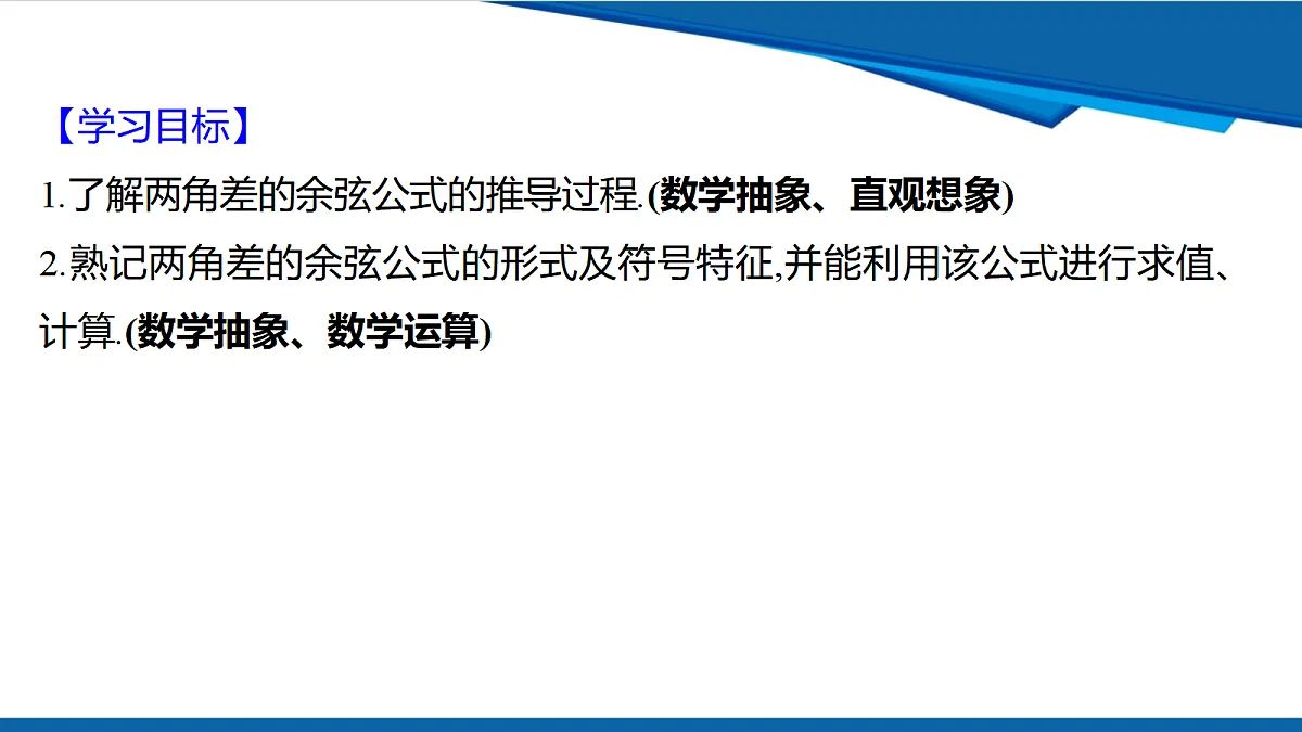 18633292第2页