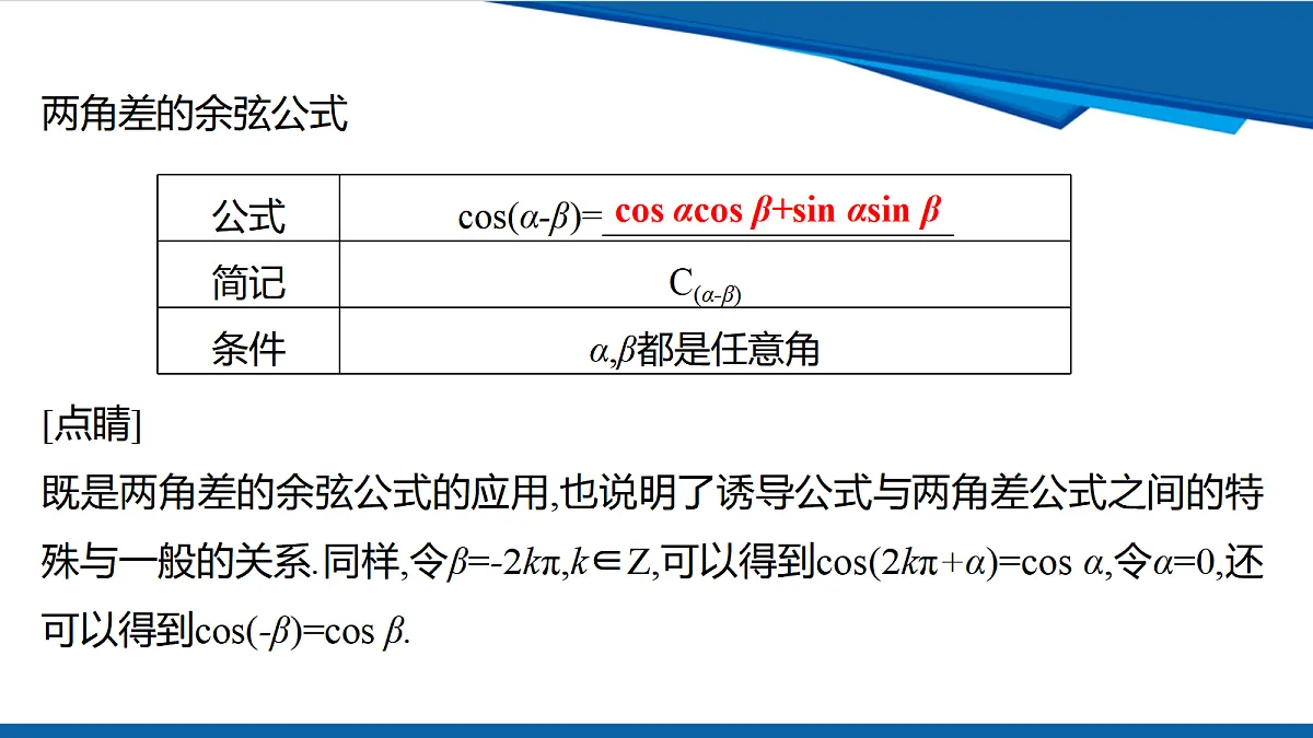 18633292第3页