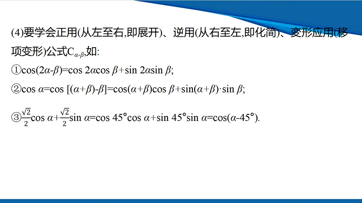 18633292第5页