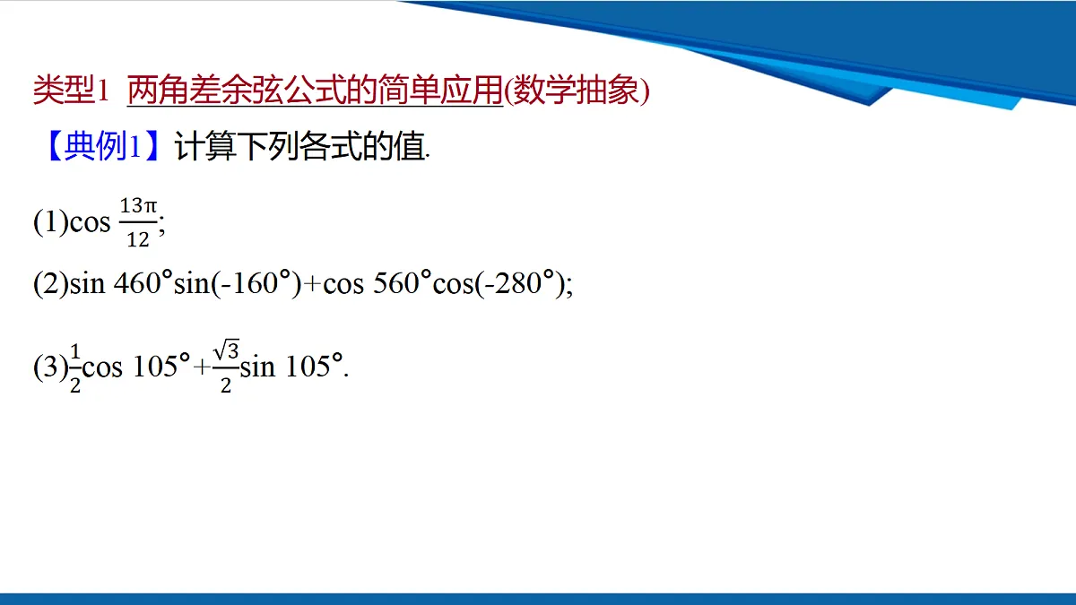 18633292第8页