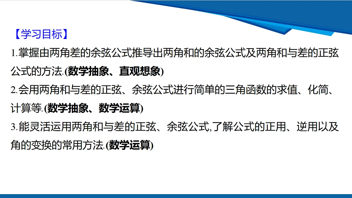 18633293第2页