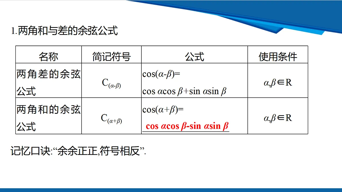 18633293第3页