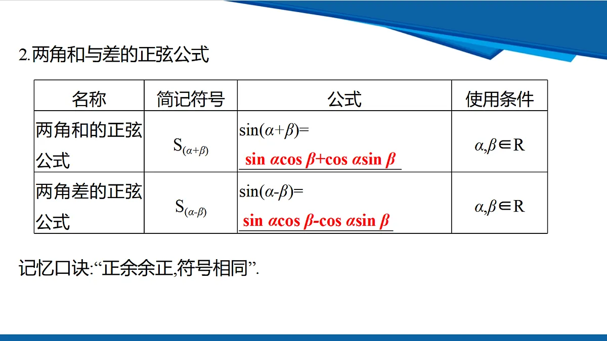 18633293第4页