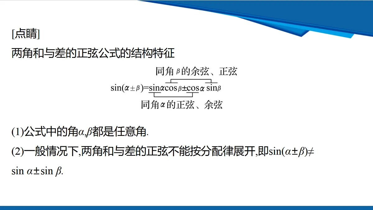 18633293第5页