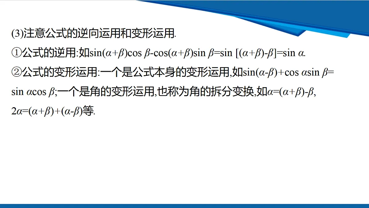 18633293第6页