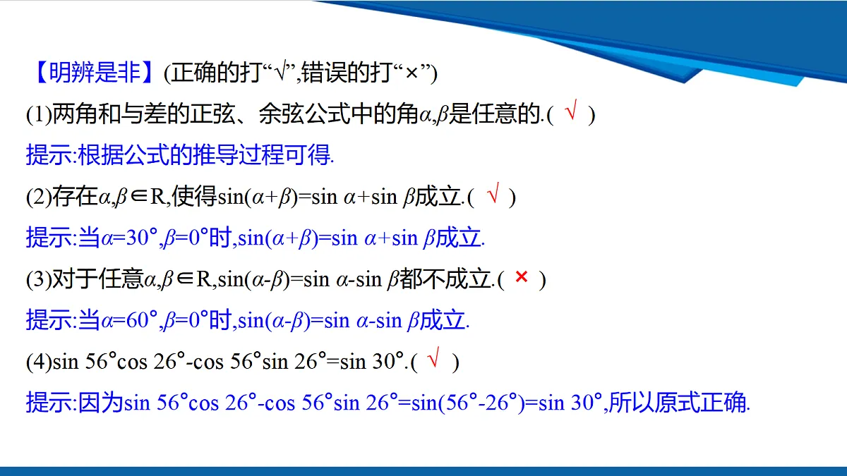 18633293第7页