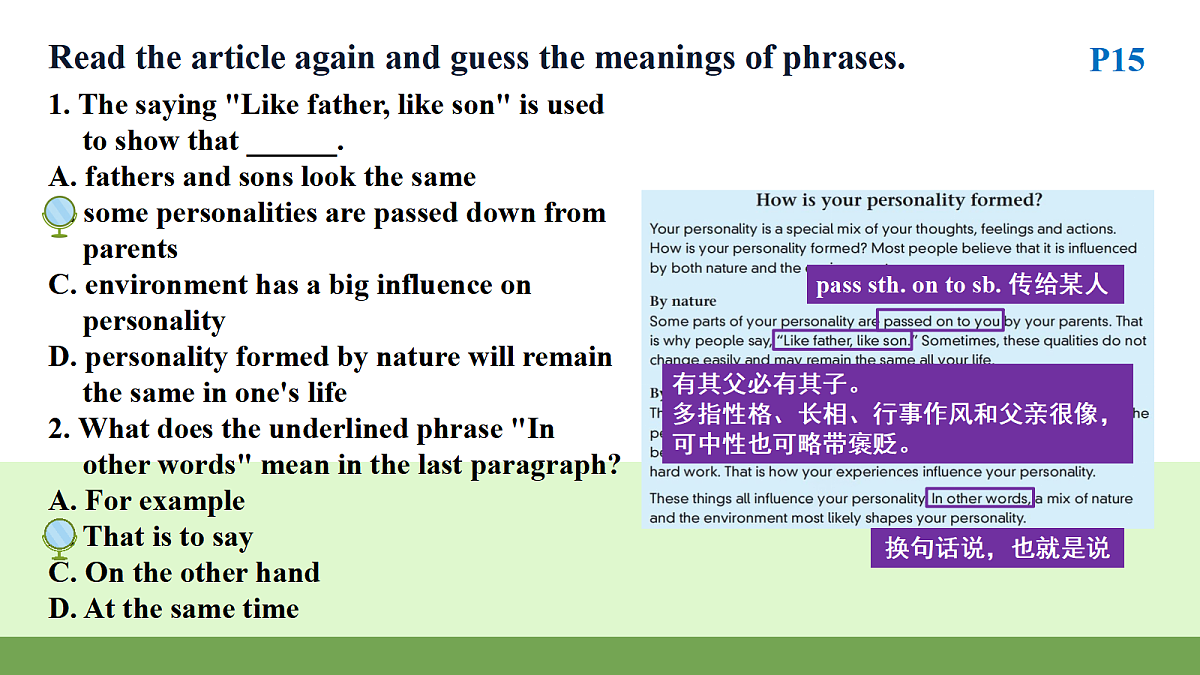 18634215第7页