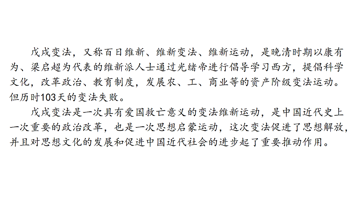 18634266第1页