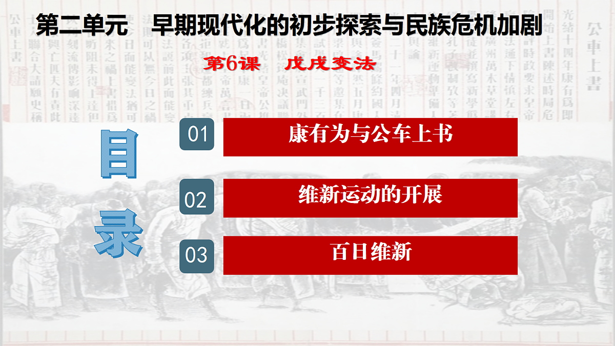 18634266第2页