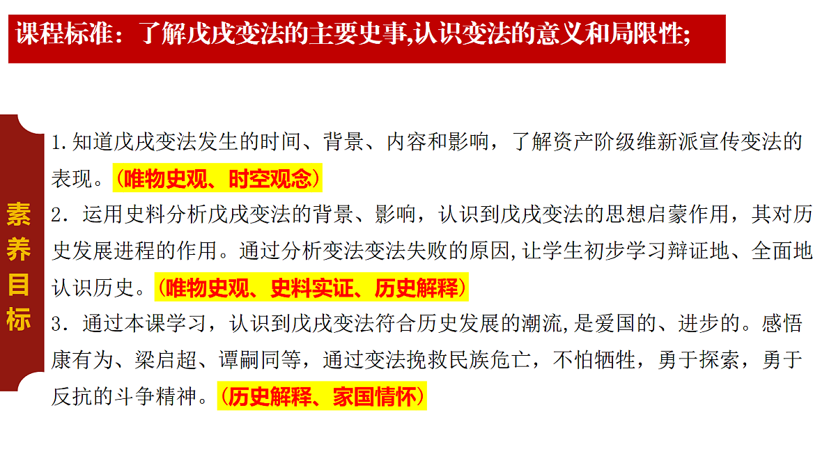 18634266第3页