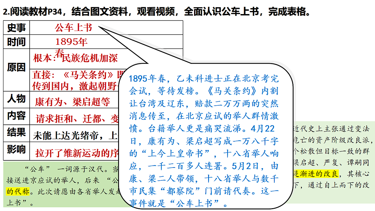 18634266第7页