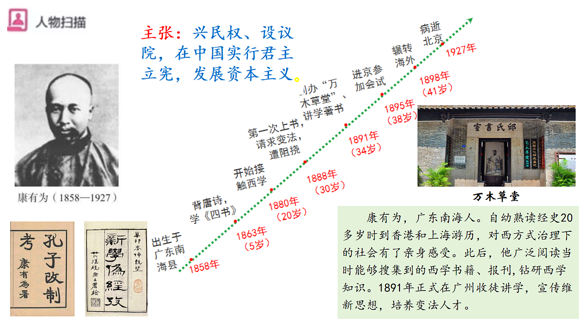 18634266第8页