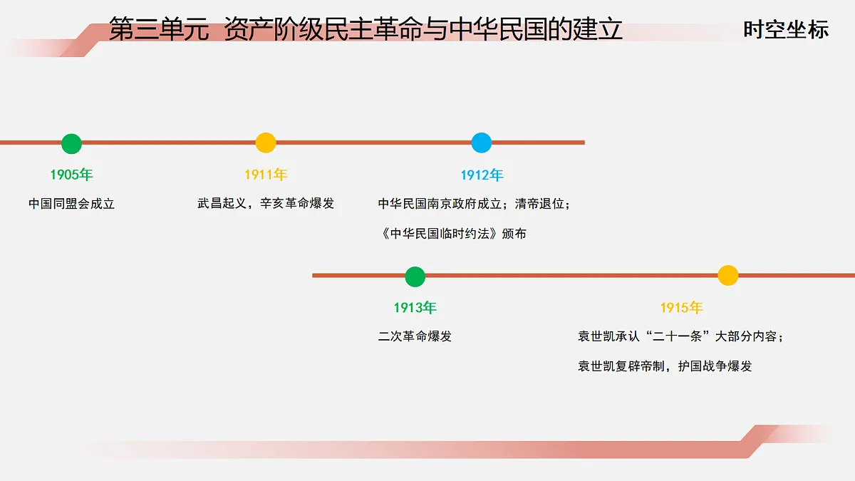 18634274第1页
