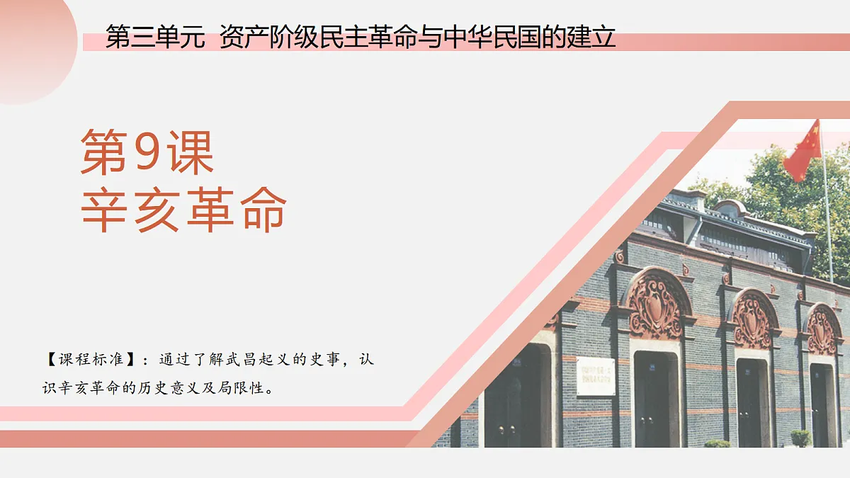 18634274第2页