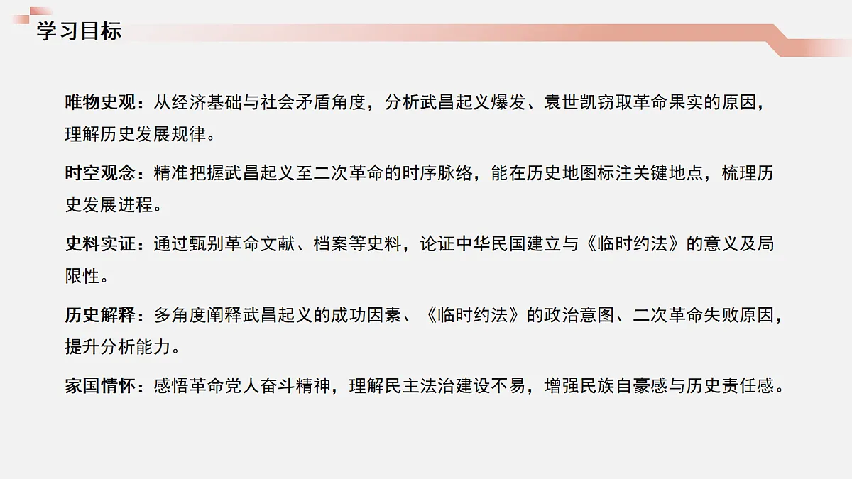 18634274第3页