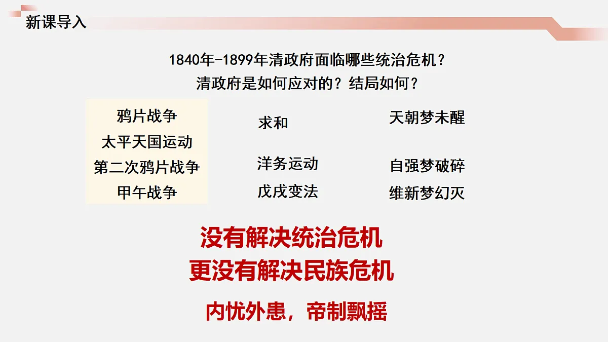 18634274第4页
