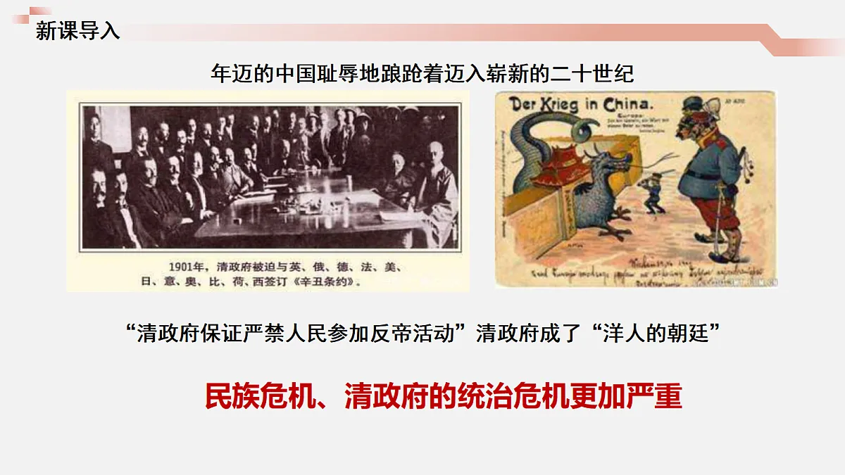 18634274第5页