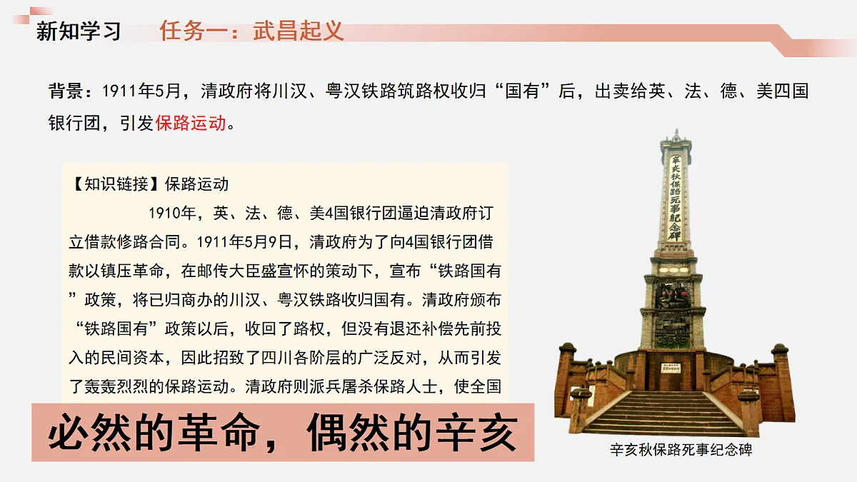 18634274第6页